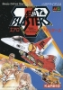 Cover thumbnail