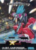 Cover thumbnail