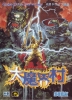 Cover thumbnail