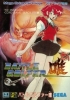 Cover thumbnail