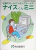 Cover thumbnail