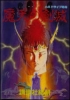 Cover thumbnail