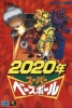 Cover thumbnail