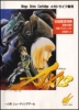 Cover thumbnail