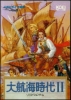 Cover thumbnail