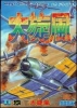 Cover thumbnail