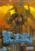Cover thumbnail