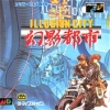 Cover thumbnail