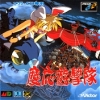 Cover thumbnail