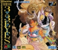 Cover thumbnail