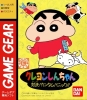 Cover thumbnail