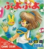 Cover thumbnail