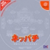 Cover thumbnail
