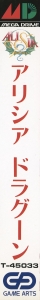 Side / SpinCard
