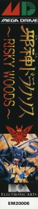 Side / SpinCard