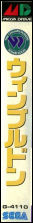 Side / SpinCard