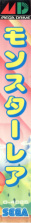 Side / SpinCard