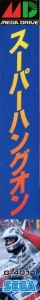 Side / SpinCard