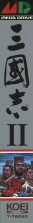 Side / SpinCard