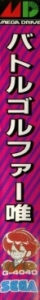 Side / SpinCard