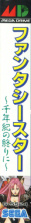 Side / SpinCard