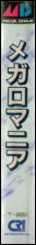Side / SpinCard