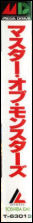 Side / SpinCard