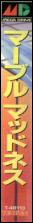 Side / SpinCard