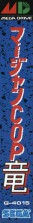 Side / SpinCard