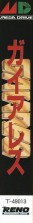 Side / SpinCard