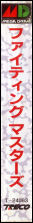 Side / SpinCard