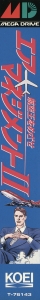 Side / SpinCard
