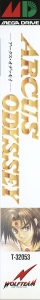 Side / SpinCard
