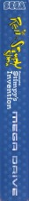 Side / SpinCard