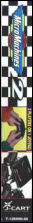 Side / SpinCard
