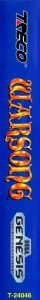 Side / SpinCard