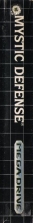 Side / SpinCard