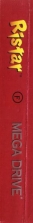 Side / SpinCard