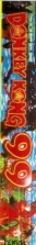 Side / SpinCard