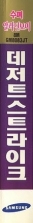 Side / SpinCard