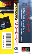 Side / SpinCard