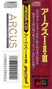 Side / SpinCard