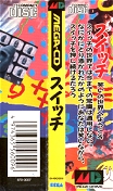 Side / SpinCard