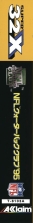 Side / SpinCard