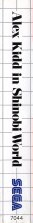 Side / SpinCard