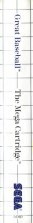 Side / SpinCard