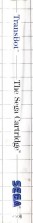 Side / SpinCard