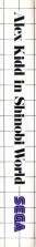 Side / SpinCard