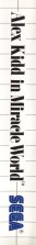 Side / SpinCard