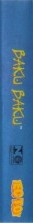 Side / SpinCard